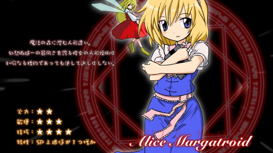 Screenshot for Mystical Chain