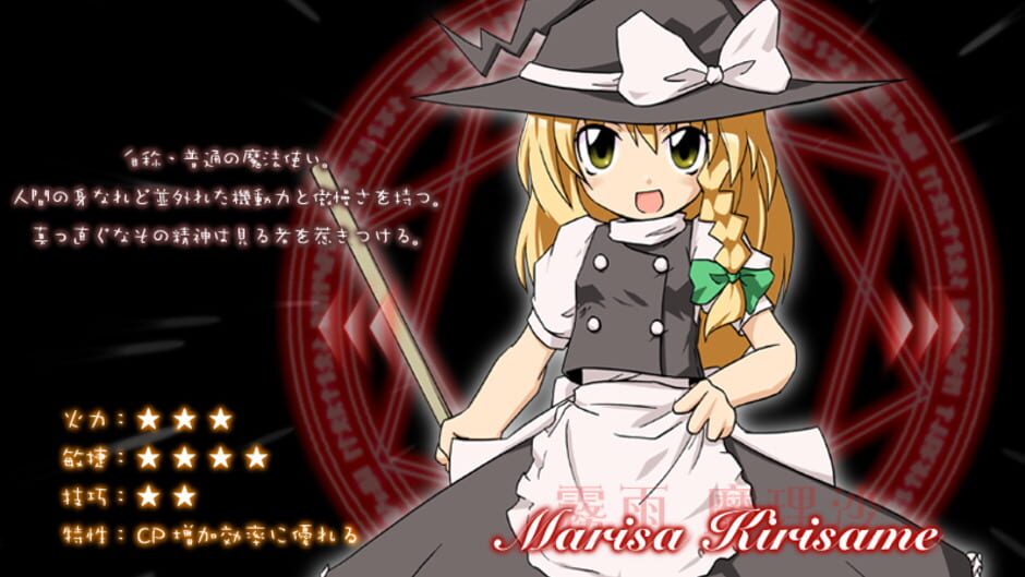 Screenshot for Mystical Chain