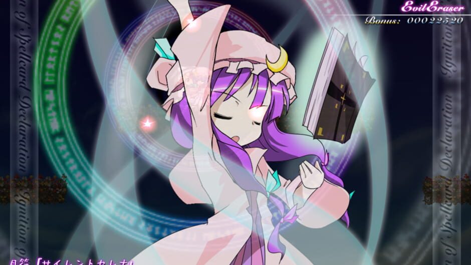 Screenshot for Mystical Chain