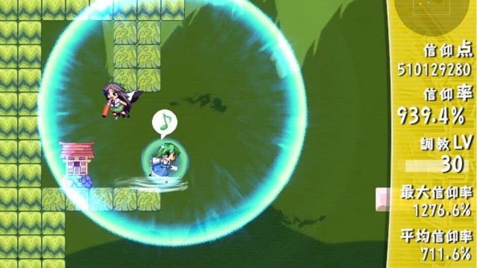 Screenshot for Sanae Challenge! Fusion