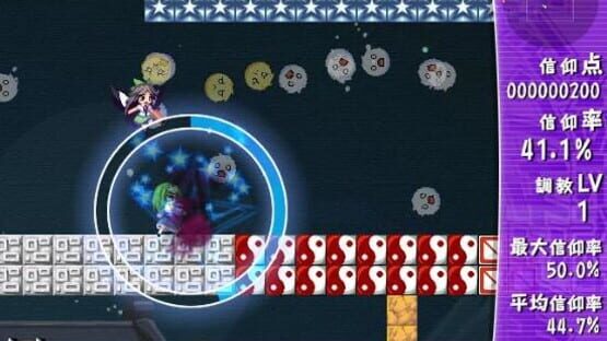Screenshot for Sanae Challenge! Fusion