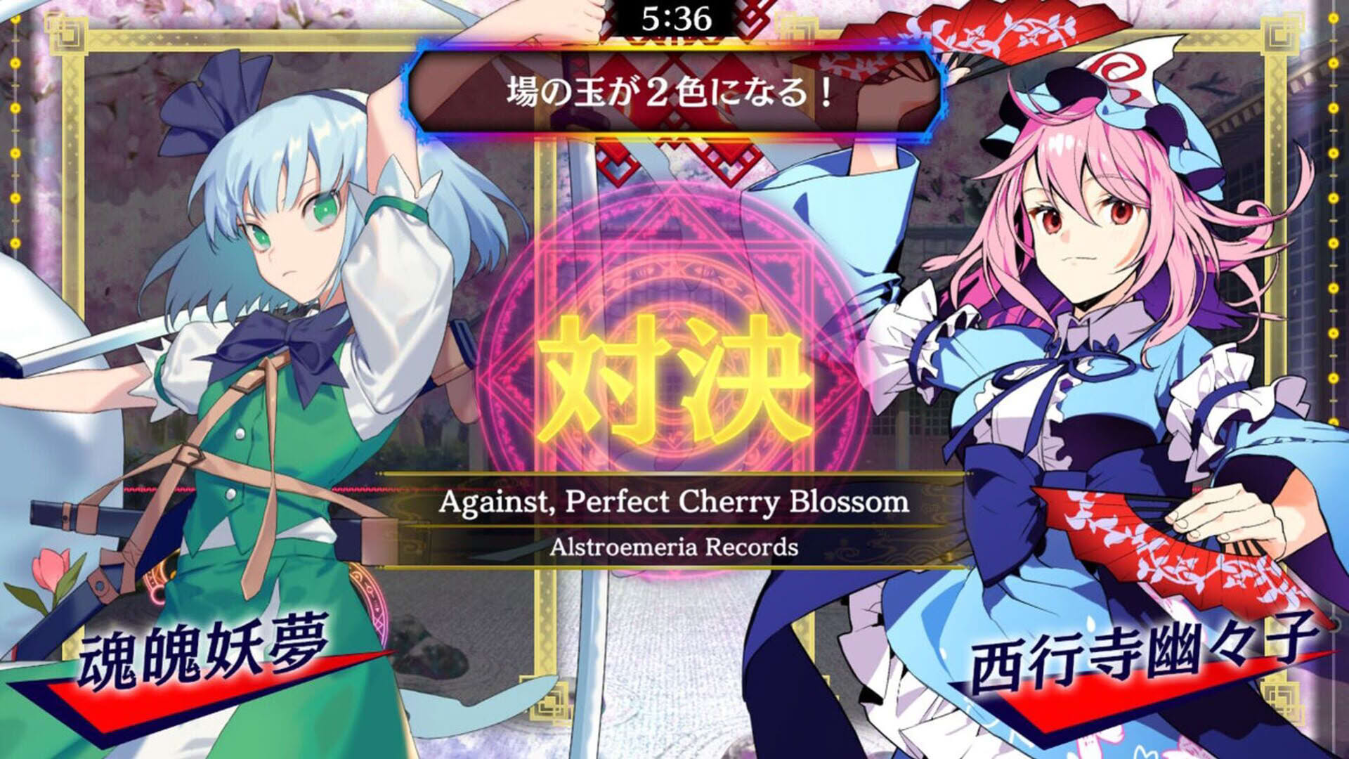 Screenshot for Touhou Spell Bubble: Rhythm Game Song Pack Vol.2