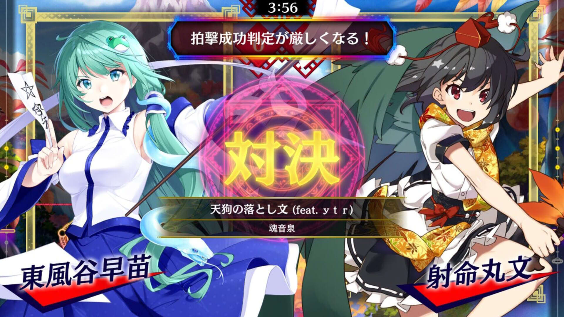 Screenshot for Touhou Spell Bubble: Rhythm Game Song Pack Vol.2