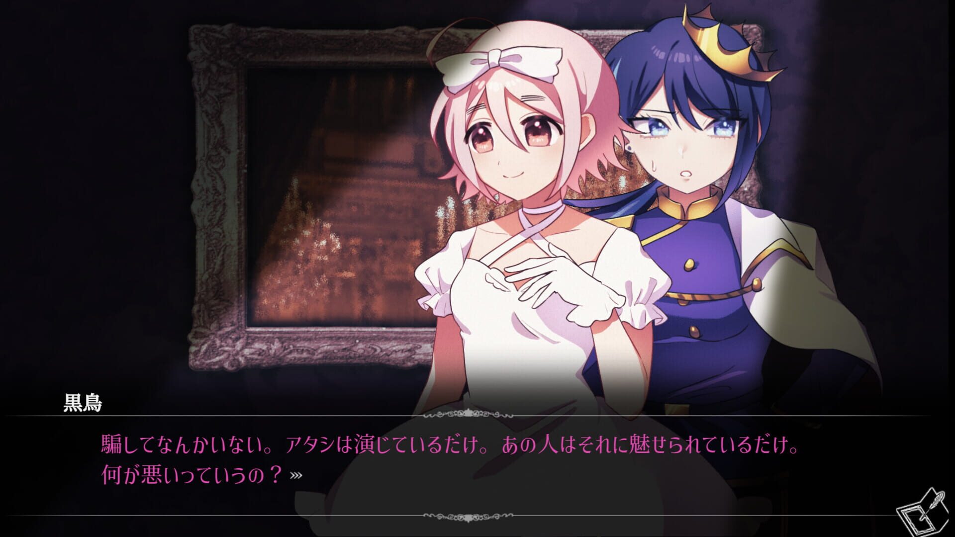 Screenshot for Saraba Gekiyaki: Encore