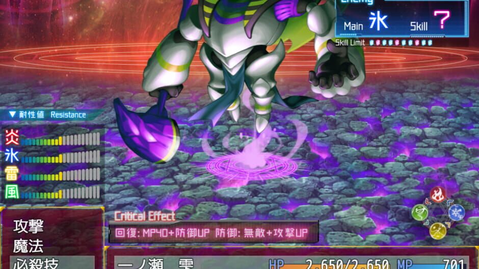 Screenshot for Abnormal Status: Tattoo, Prohibited Books, Parasites