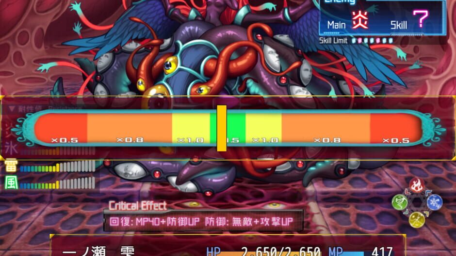 Screenshot for Abnormal Status: Tattoo, Prohibited Books, Parasites