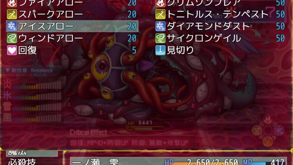 Screenshot for Abnormal Status: Tattoo, Prohibited Books, Parasites