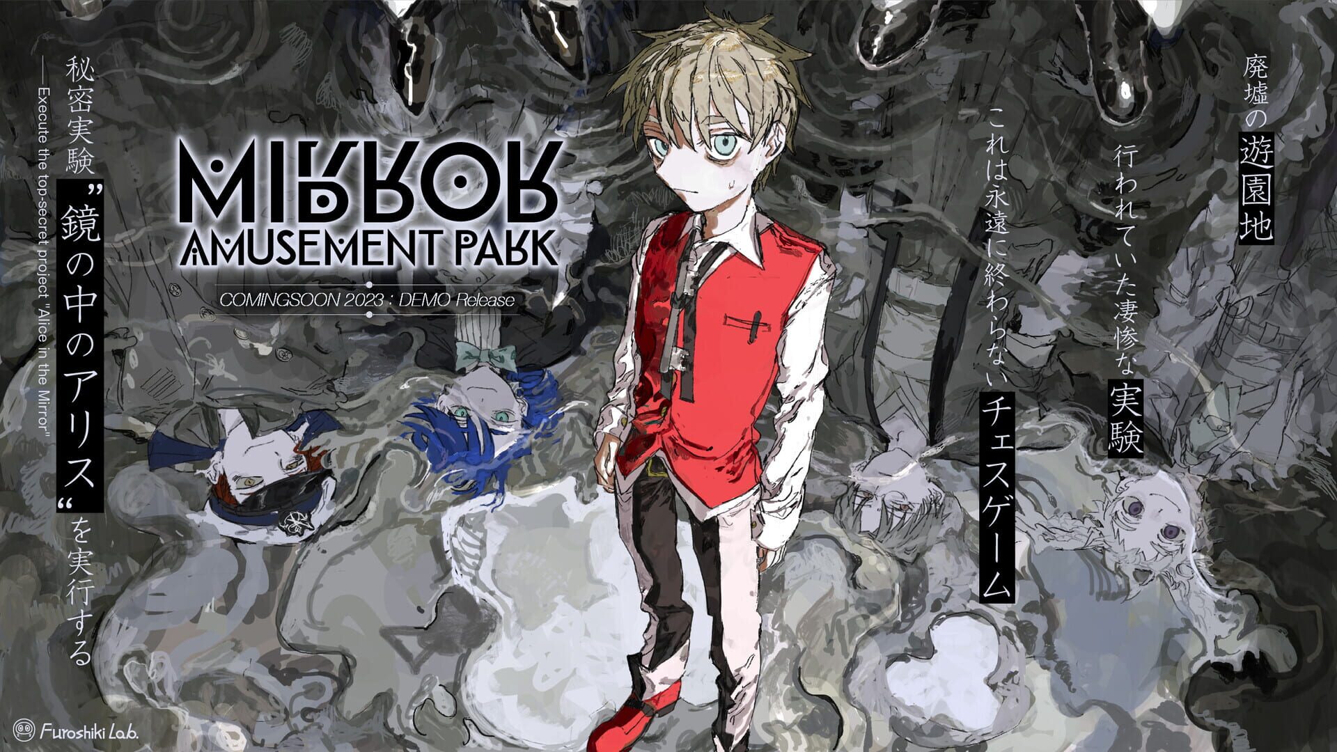 Screenshot for Mirror Amusement Park