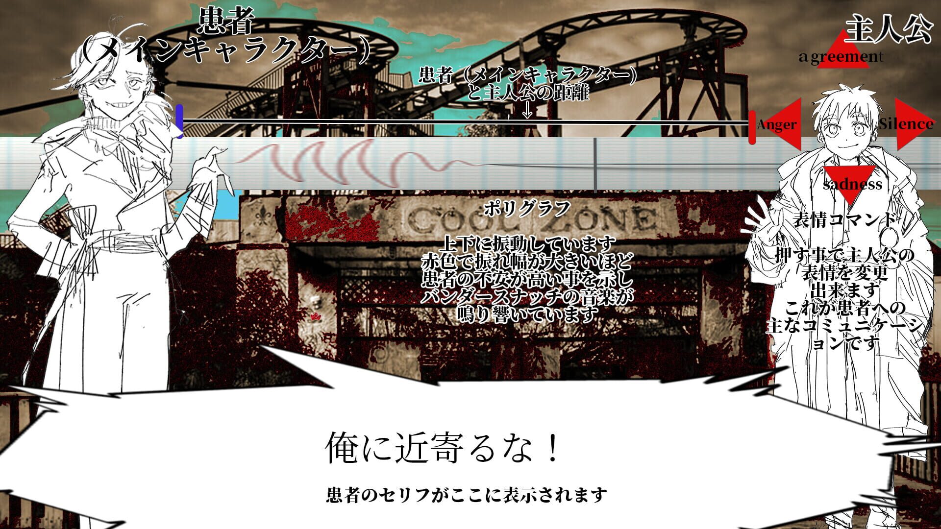 Screenshot for Mirror Amusement Park