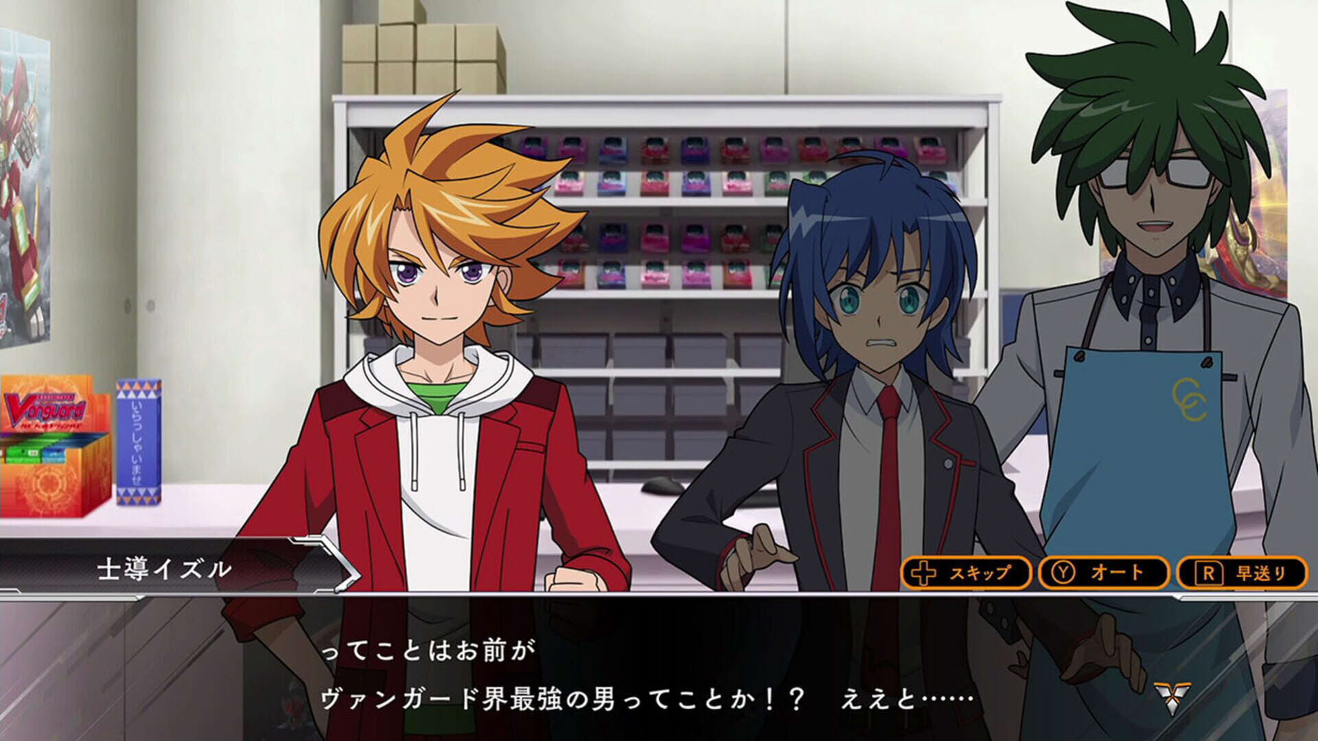 Screenshot for Cardfight!! Vanguard EX