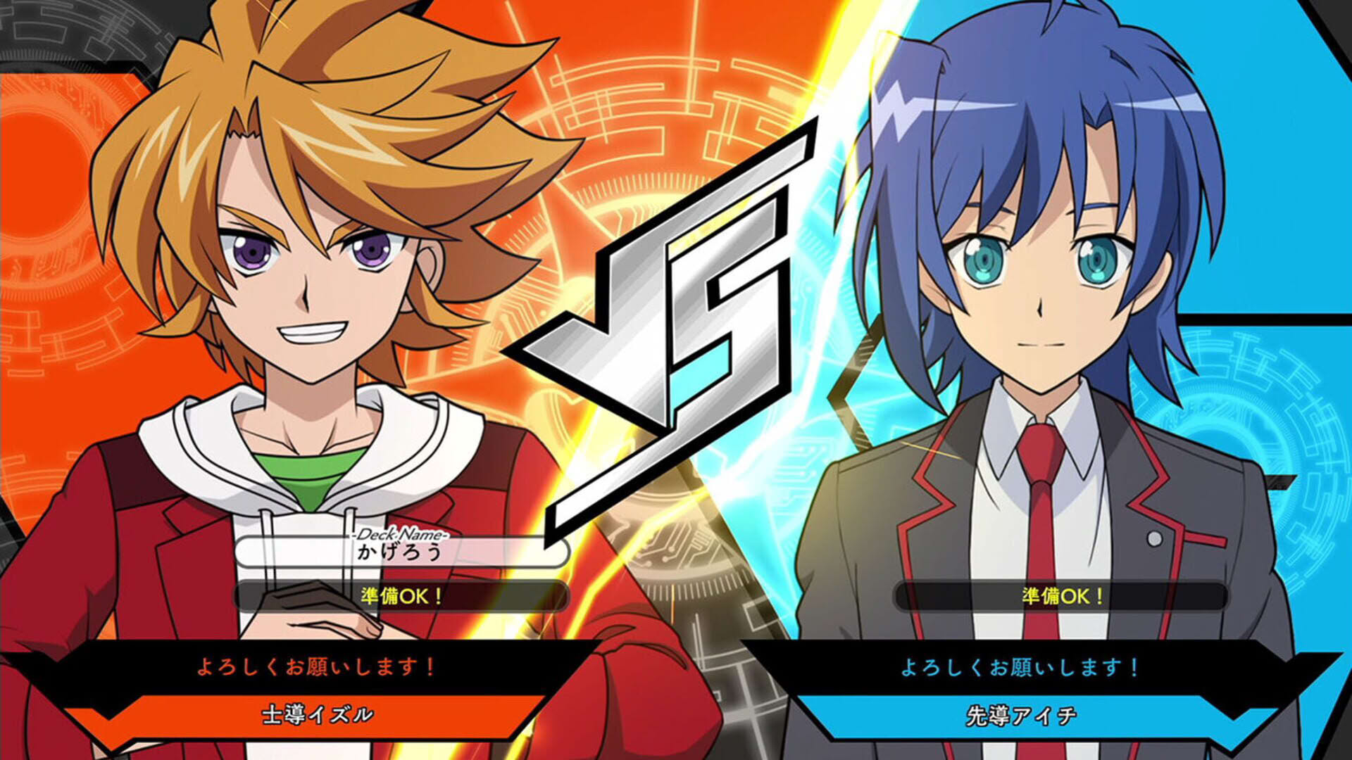 Screenshot for Cardfight!! Vanguard EX