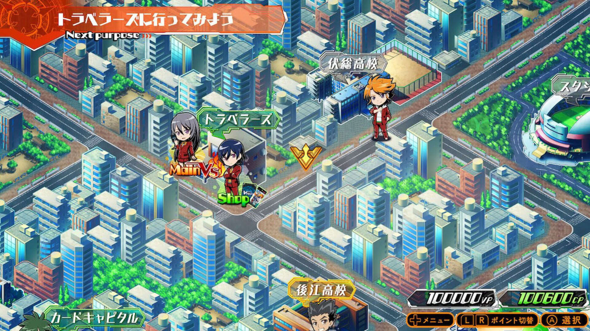 Screenshot for Cardfight!! Vanguard EX