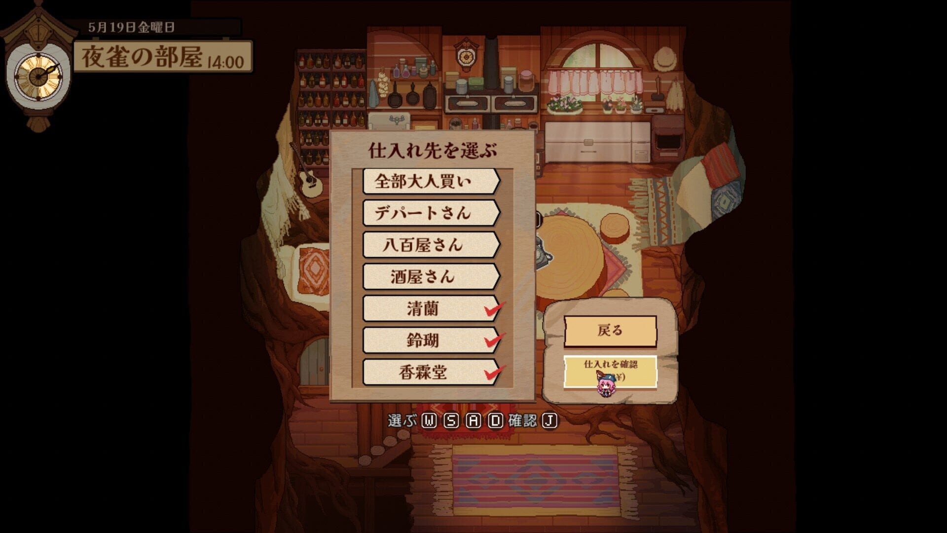 Screenshot for Touhou Mystia's Izakaya DLC 2 Pack: Former Hell & Chireiden