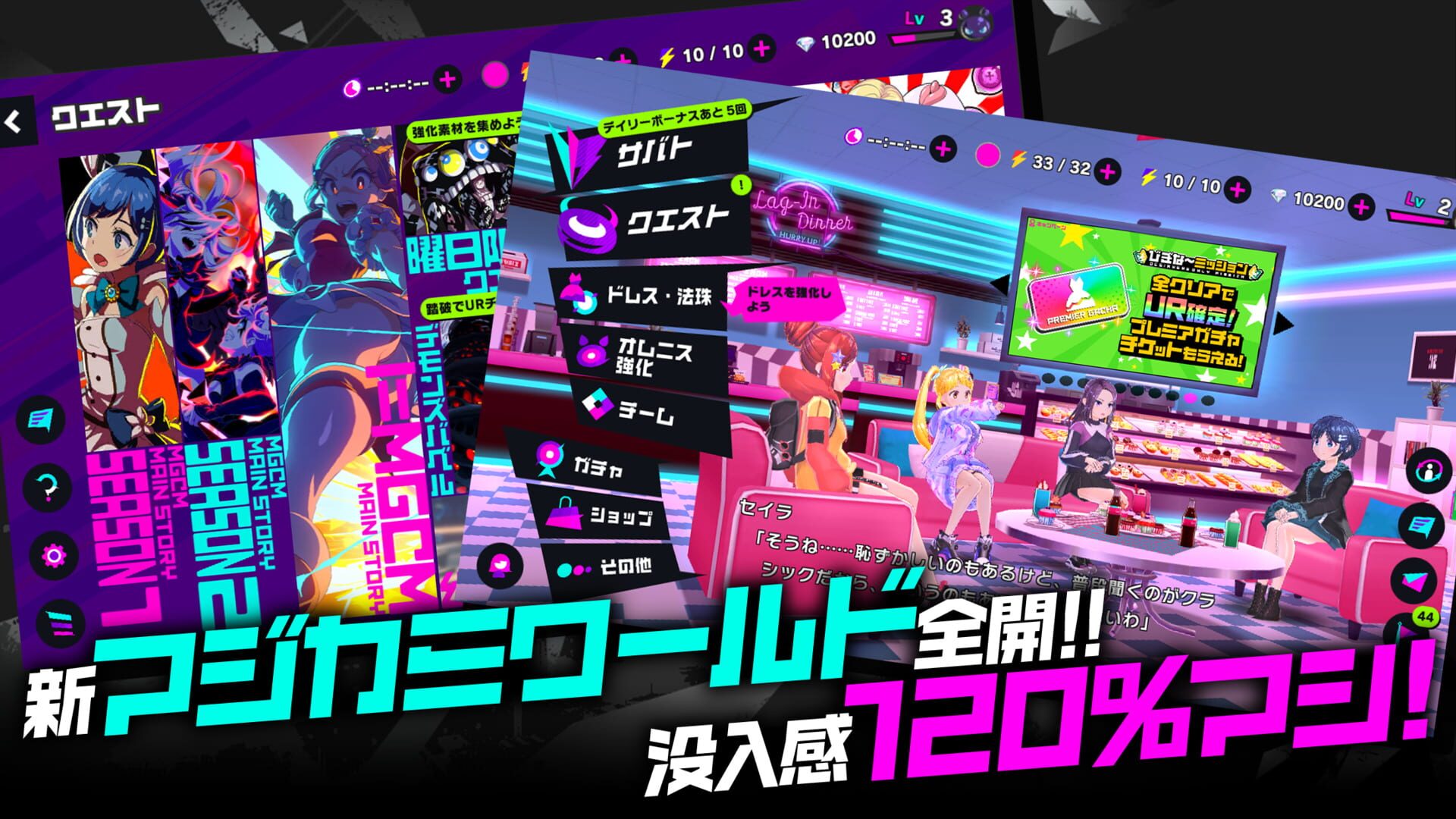Screenshot for Magicami