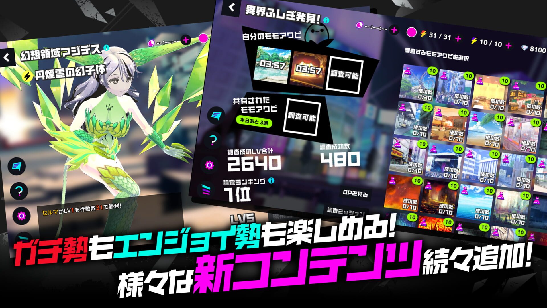 Screenshot for Magicami