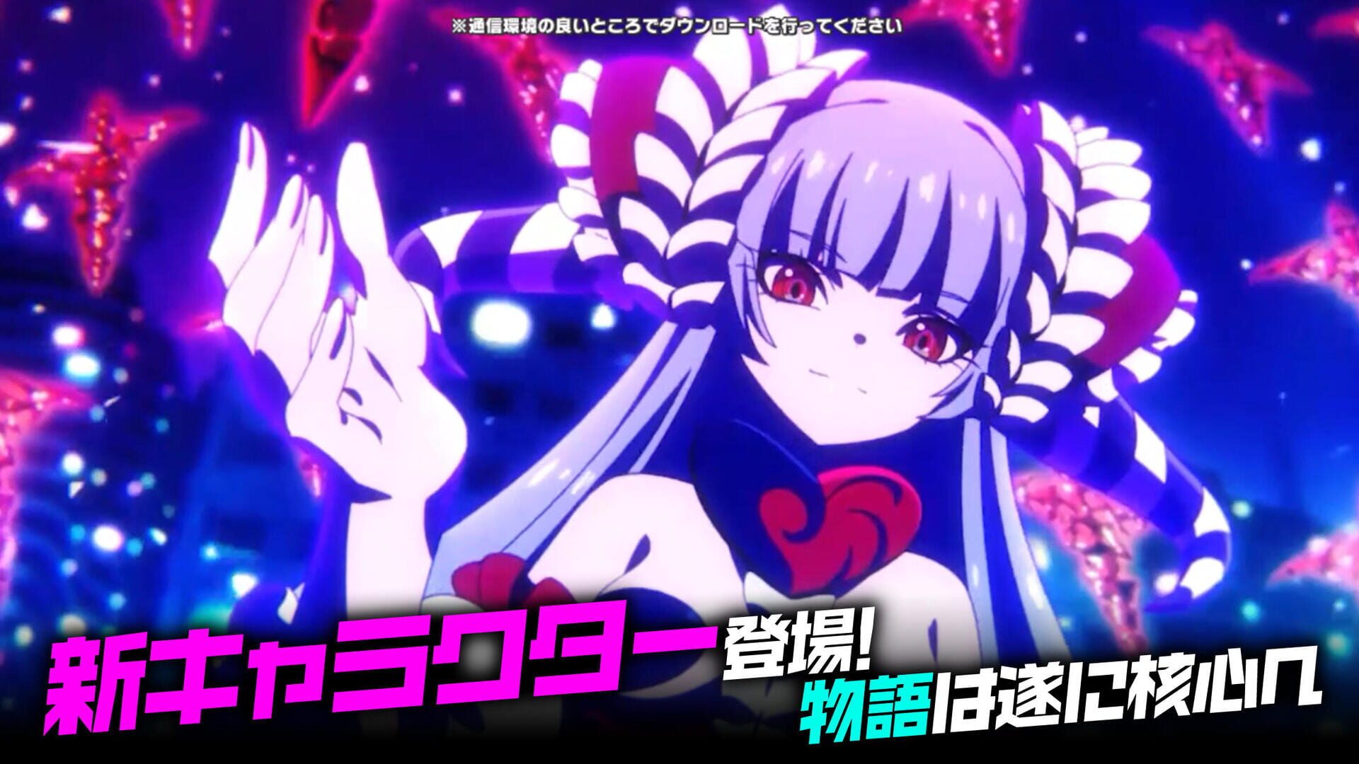 Screenshot for Magicami