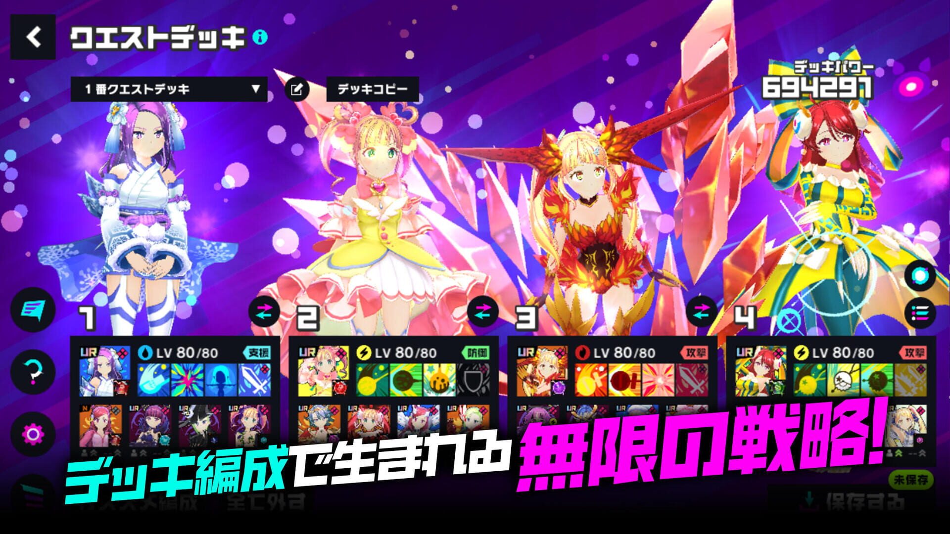 Screenshot for Magicami