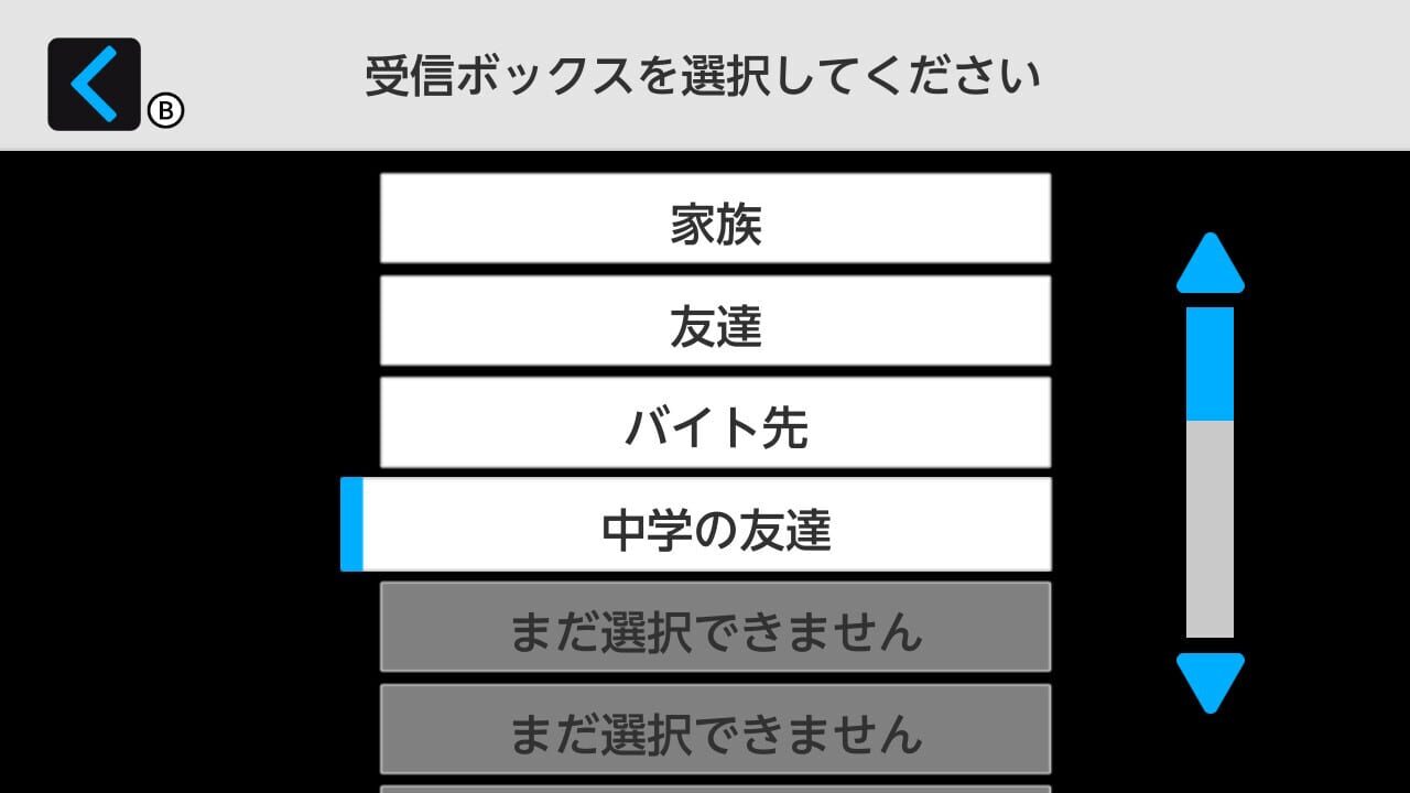 Screenshot for Nazotoki Mail