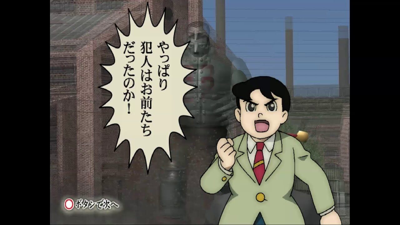 Screenshot for Tetsujin 28-Gou