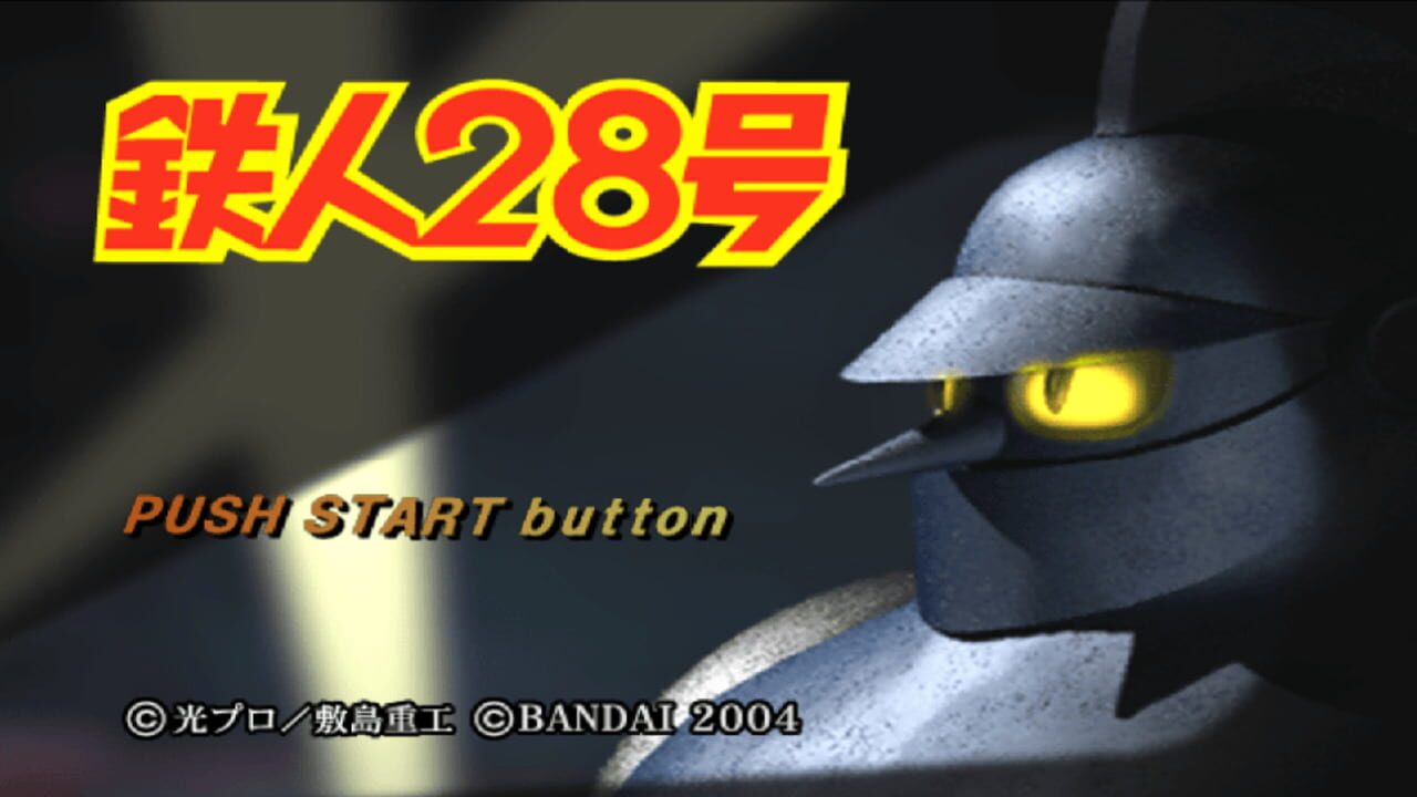 Screenshot for Tetsujin 28-Gou