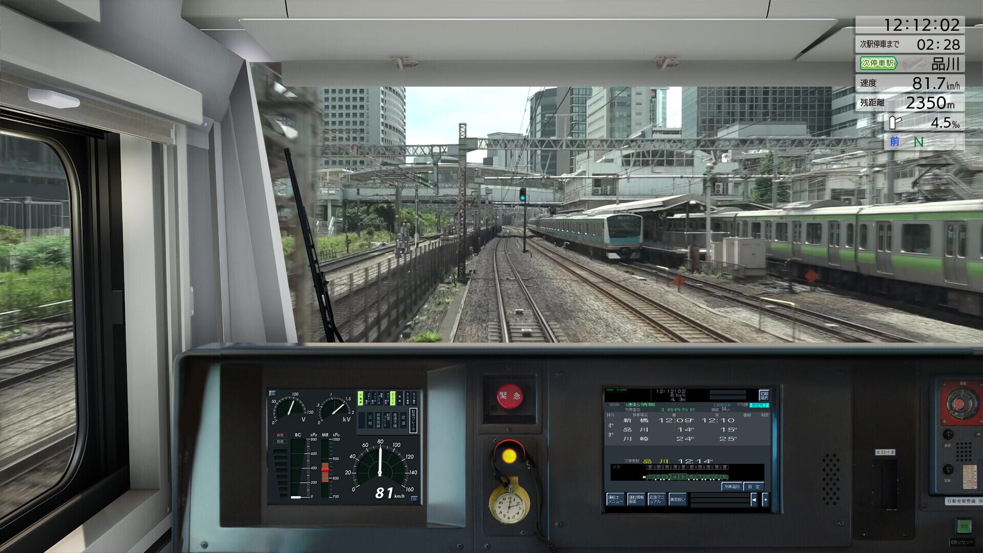 Screenshot for JR East Train Simulator: Tokaido Line - Tokyo to Atami E233-3000 Series