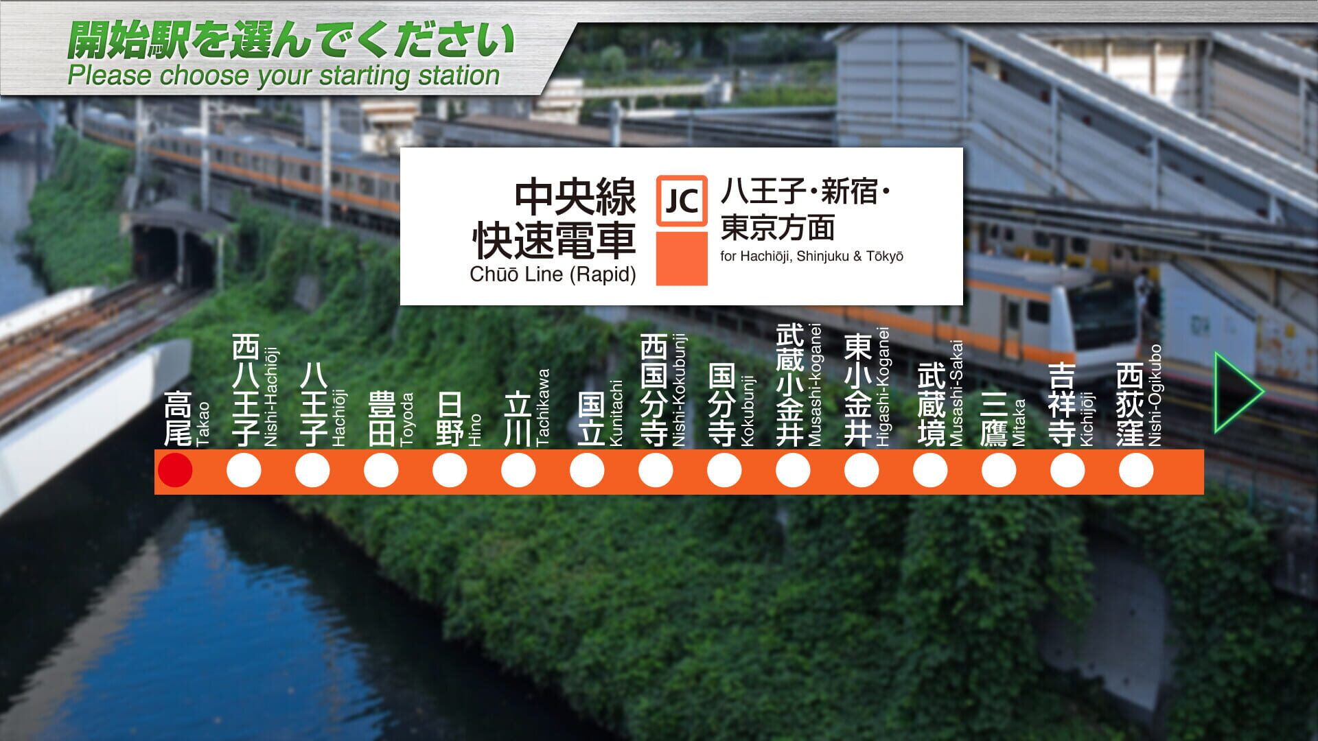 Screenshot for JR East Train Simulator: Chuo Line Rapid Service - Takao to Tokyo E233-0 Series
