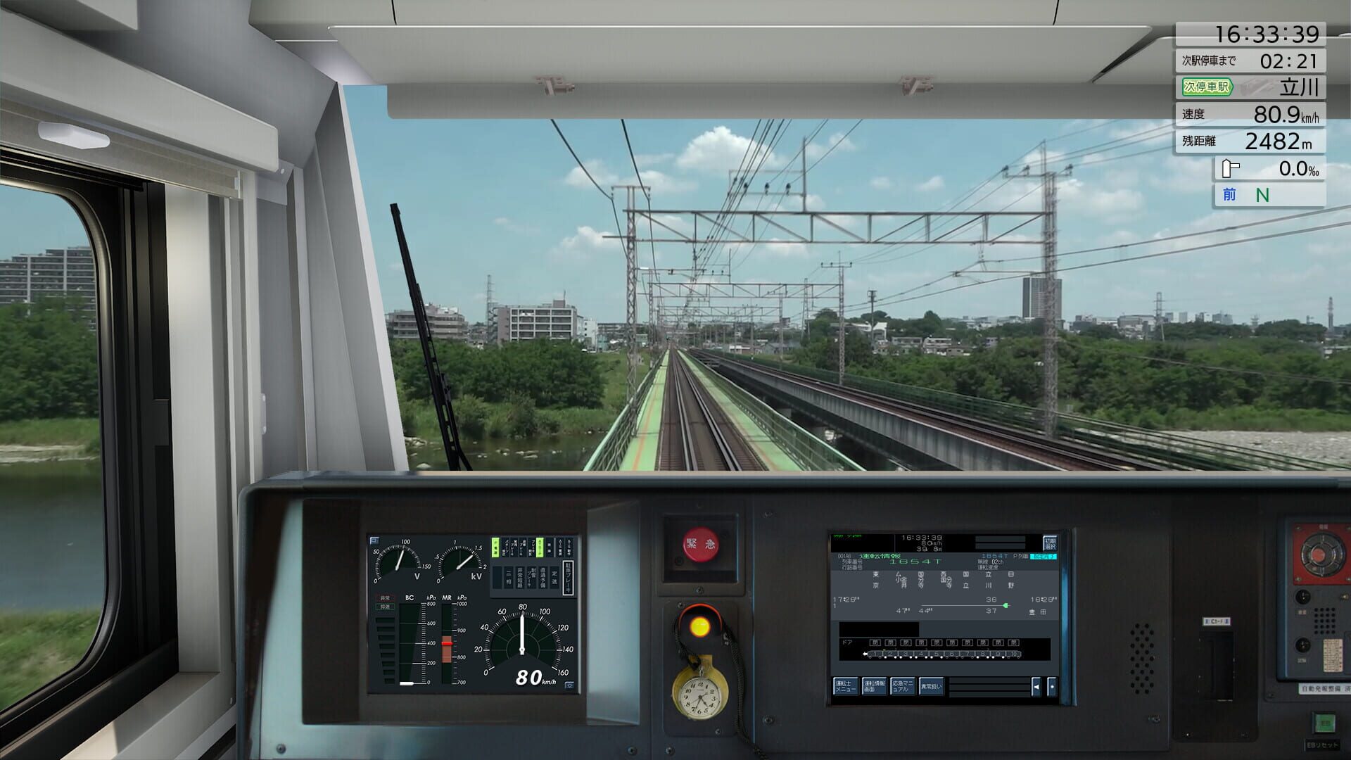 Screenshot for JR East Train Simulator: Chuo Line Rapid Service - Takao to Tokyo E233-0 Series