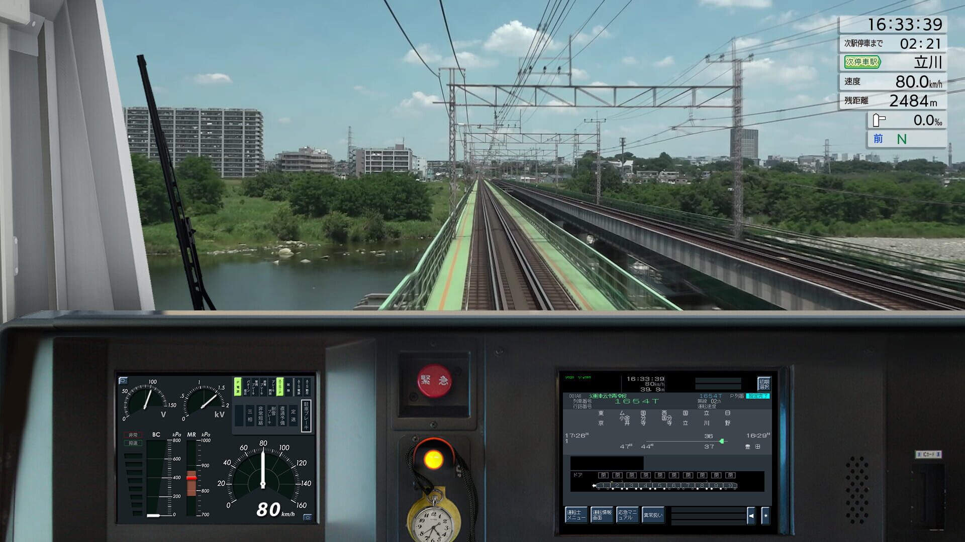 Screenshot for JR East Train Simulator: Chuo Line Rapid Service - Takao to Tokyo E233-0 Series