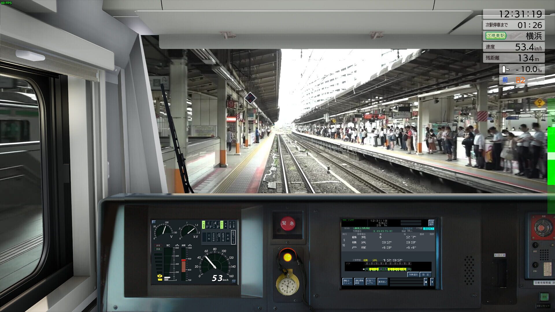 Screenshot for JR East Train Simulator: Tokaido Line - Tokyo to Atami E233-3000 Series