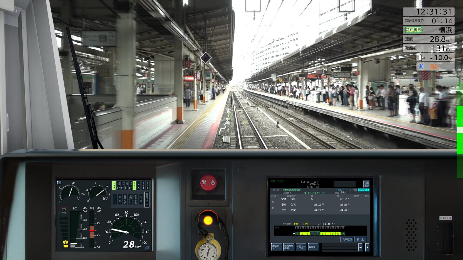 Screenshot for JR East Train Simulator: Tokaido Line - Tokyo to Atami E233-3000 Series