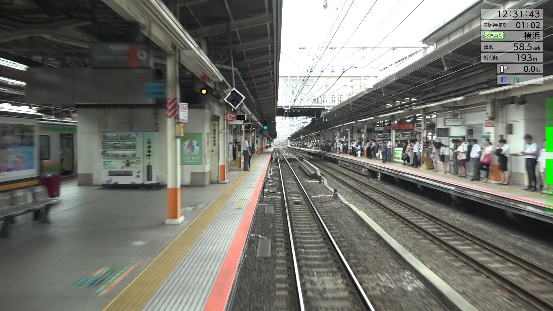 Screenshot for JR East Train Simulator: Tokaido Line - Tokyo to Atami E233-3000 Series