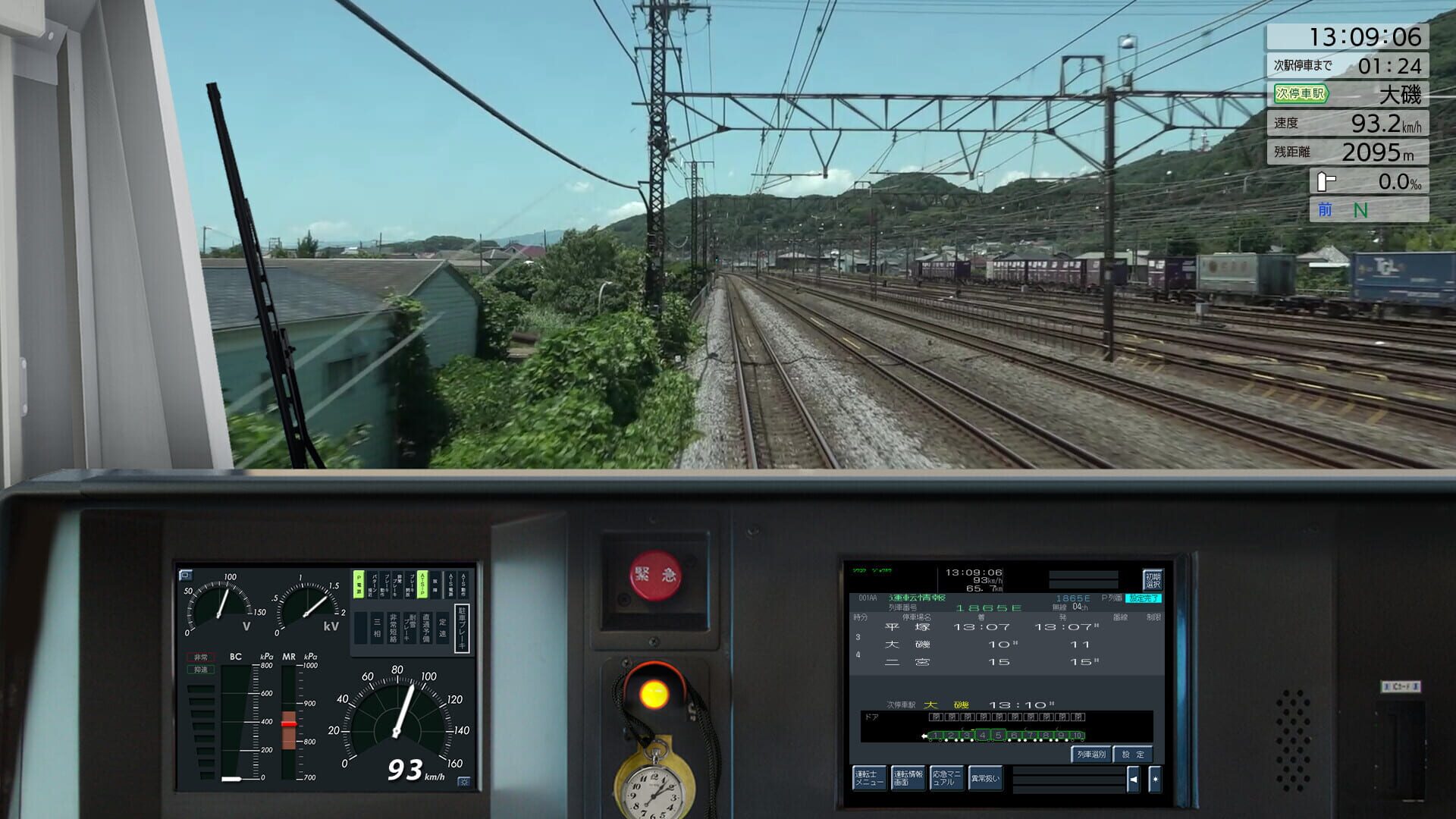 Screenshot for JR East Train Simulator: Tokaido Line - Tokyo to Atami E233-3000 Series