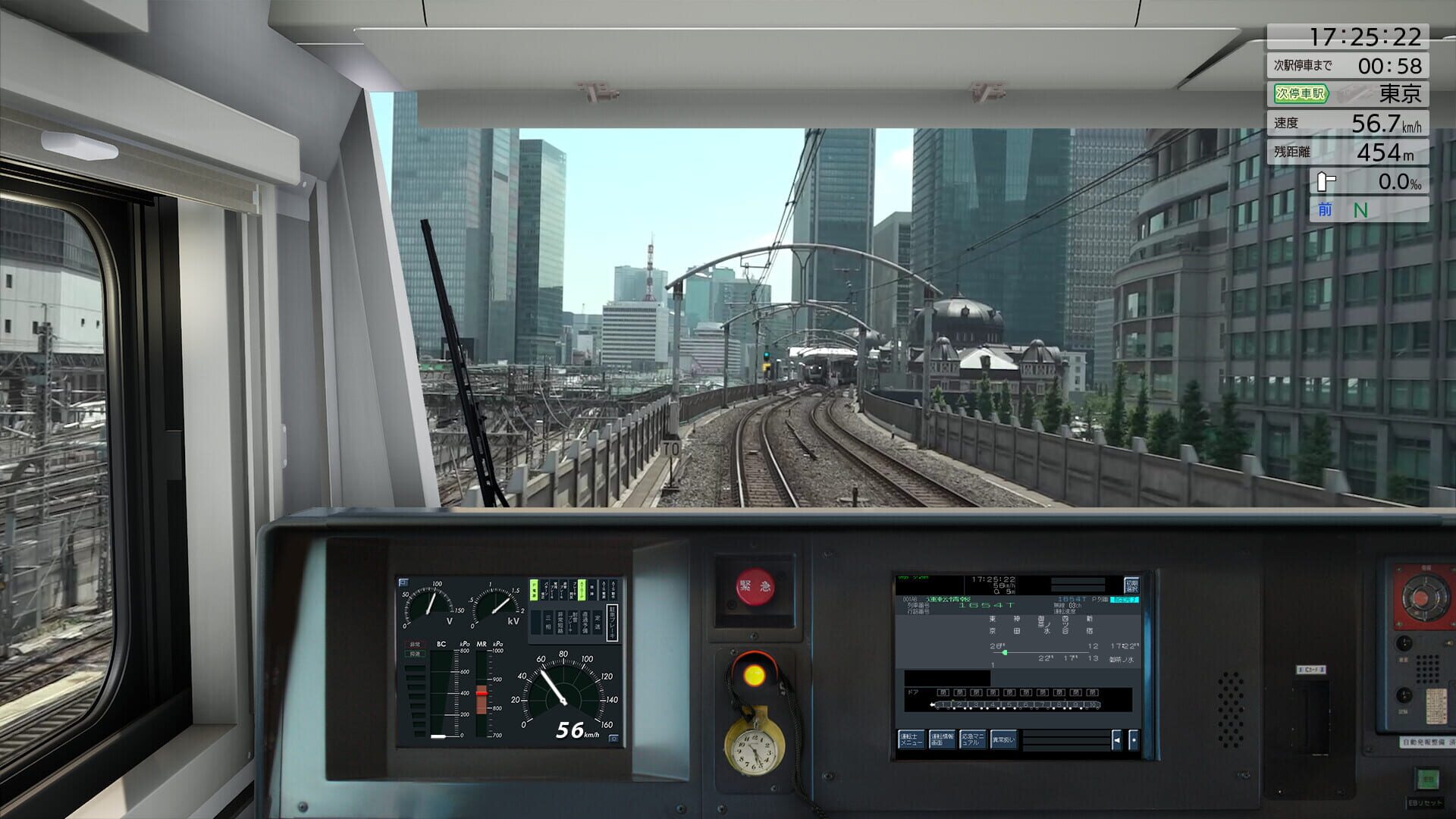 Screenshot for JR East Train Simulator: Chuo Line Rapid Service - Takao to Tokyo E233-0 Series