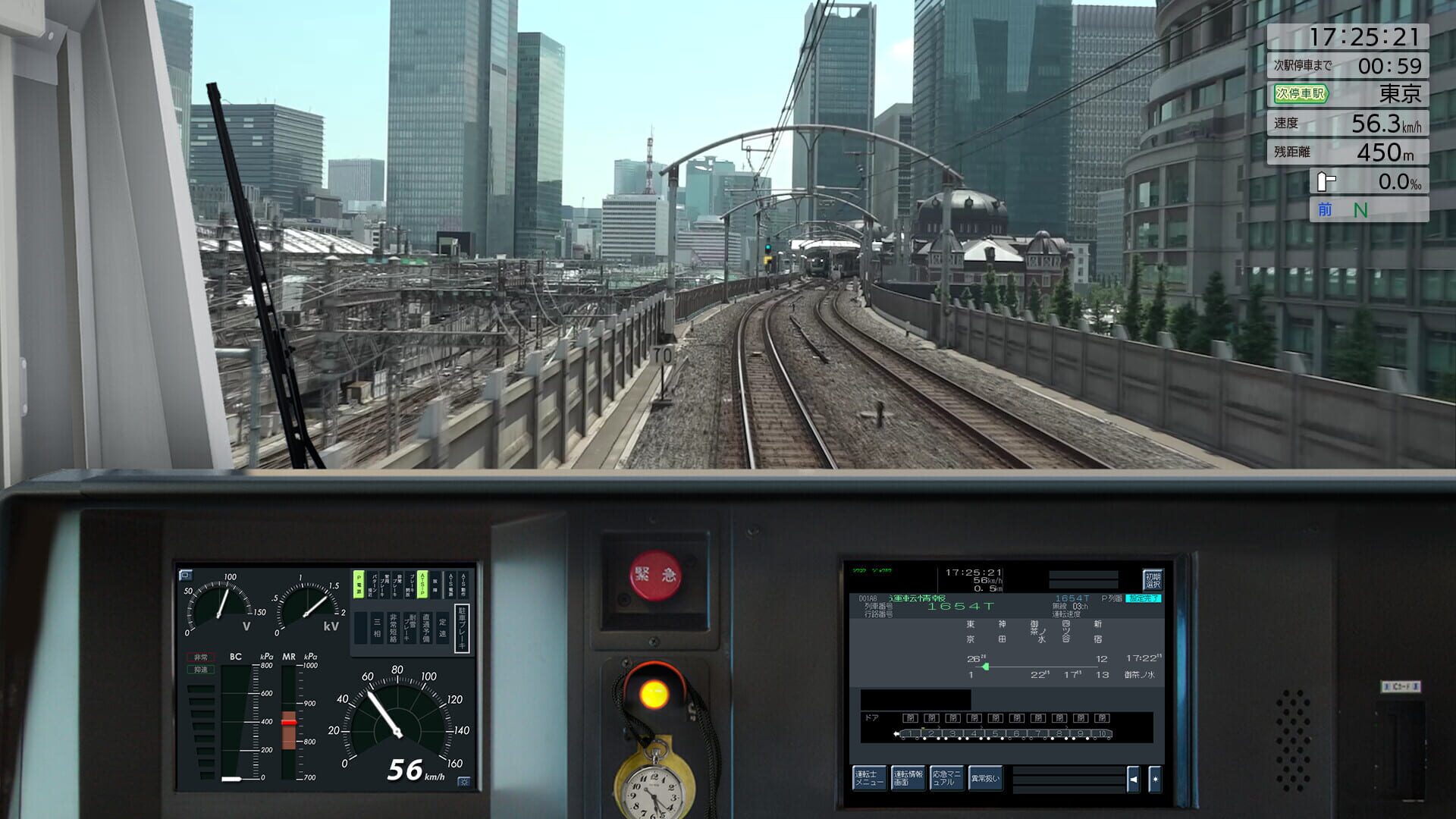 Screenshot for JR East Train Simulator: Chuo Line Rapid Service - Takao to Tokyo E233-0 Series
