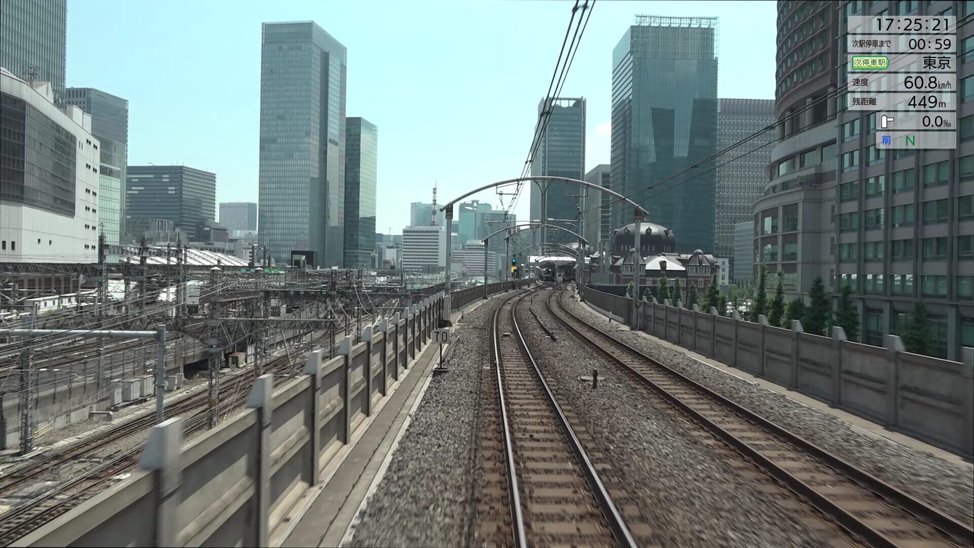 Screenshot for JR East Train Simulator: Chuo Line Rapid Service - Takao to Tokyo E233-0 Series