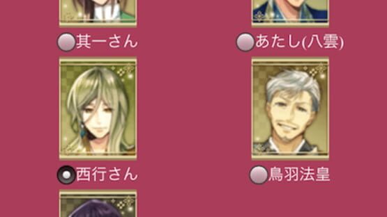 Screenshot for Ikemen Rensen: Taira no Kiyomori