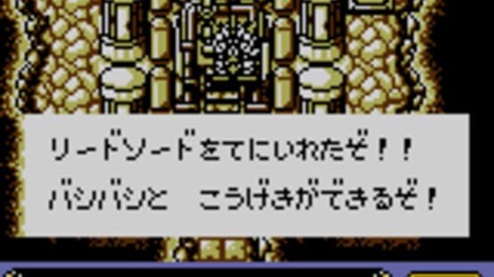 Screenshot for Shin SD Gundam Gaiden: Knight Gundam Monogatari