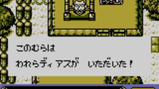 Screenshot for Shin SD Gundam Gaiden: Knight Gundam Monogatari