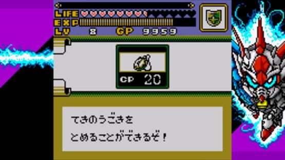 Screenshot for Shin SD Gundam Gaiden: Knight Gundam Monogatari