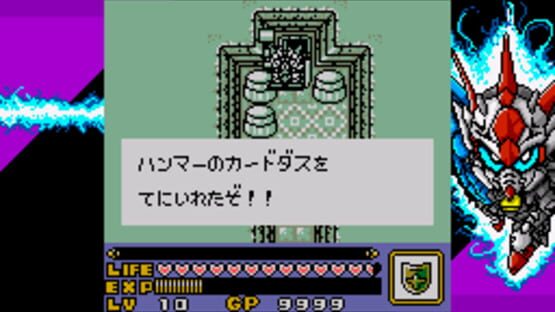 Screenshot for Shin SD Gundam Gaiden: Knight Gundam Monogatari