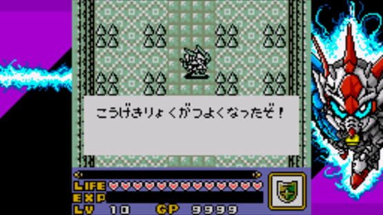 Screenshot for Shin SD Gundam Gaiden: Knight Gundam Monogatari