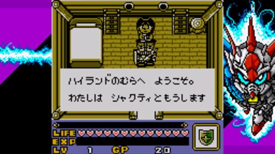 Screenshot for Shin SD Gundam Gaiden: Knight Gundam Monogatari