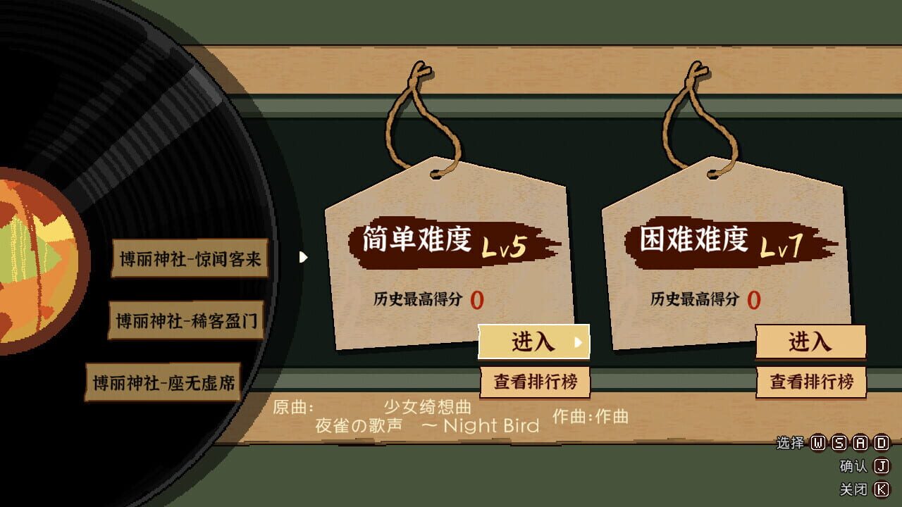 Screenshot for Touhou Mystia's Izakaya DLC 2.5 Pack