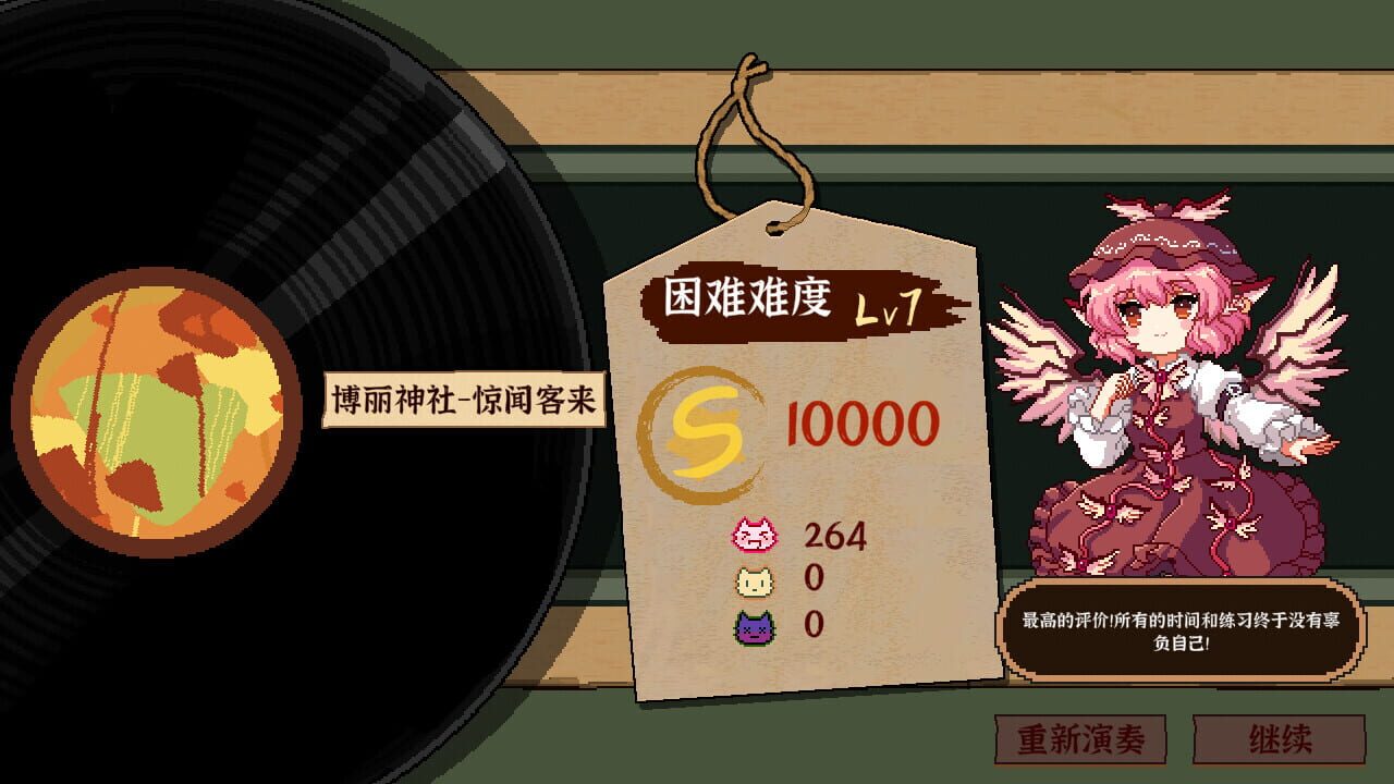 Screenshot for Touhou Mystia's Izakaya DLC 2.5 Pack