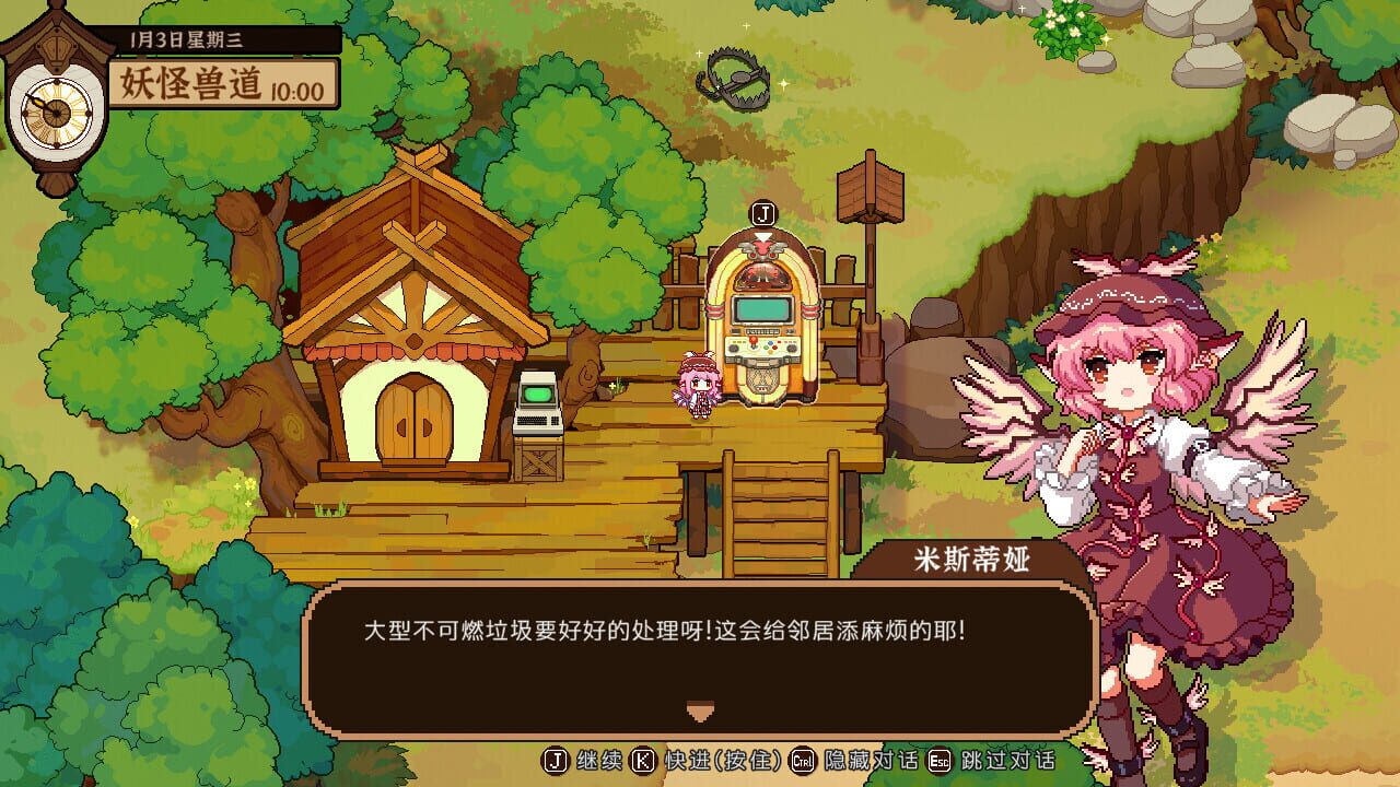 Screenshot for Touhou Mystia's Izakaya DLC 2.5 Pack