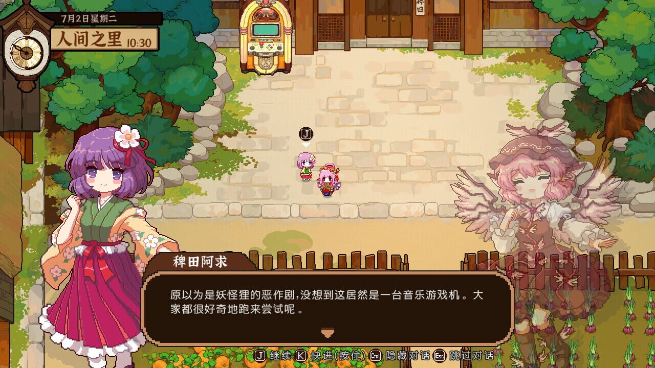 Screenshot for Touhou Mystia's Izakaya DLC 2.5 Pack