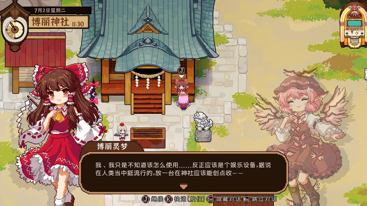 Screenshot for Touhou Mystia's Izakaya DLC 2.5 Pack