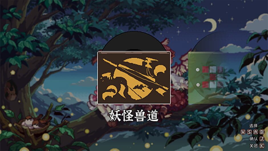 Screenshot for Touhou Mystia's Izakaya DLC 2.5 Pack