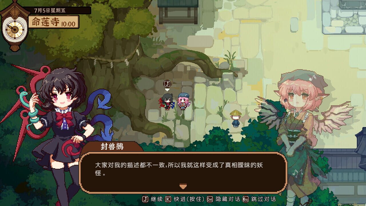 Screenshot for Touhou Mystia's Izakaya: DLC 3 Pack - Myouren Temple & Divine Spirit Mausoleum