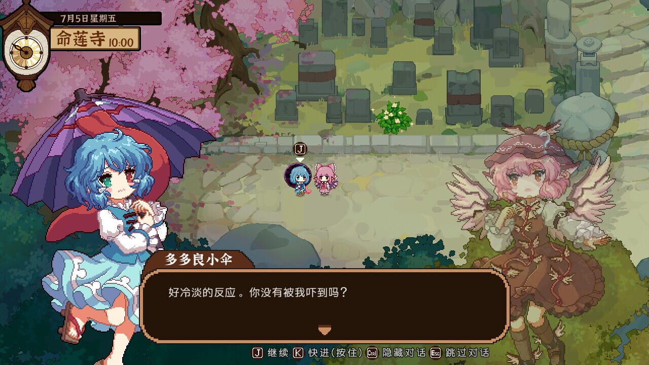 Screenshot for Touhou Mystia's Izakaya: DLC 3 Pack - Myouren Temple & Divine Spirit Mausoleum
